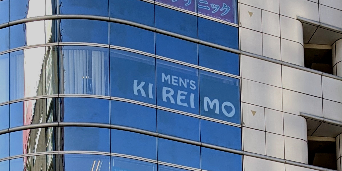 メンズキレイモ men's kireimo 店舗写真